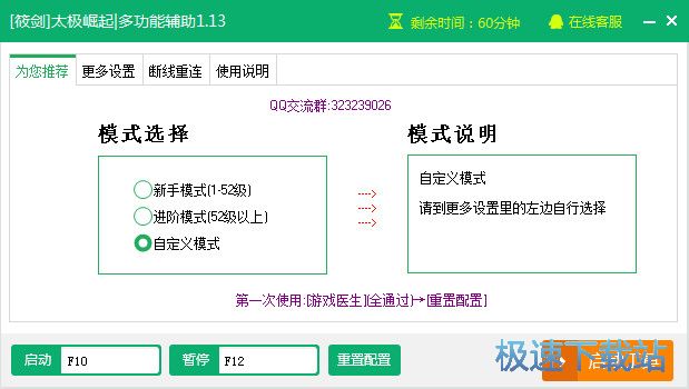 如何轻松搭建叶筱卡盟步骤详解大放送