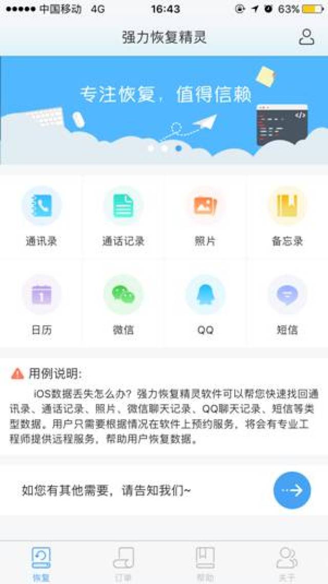 qq卡盟软件域名怎么找这里教你简单方法。