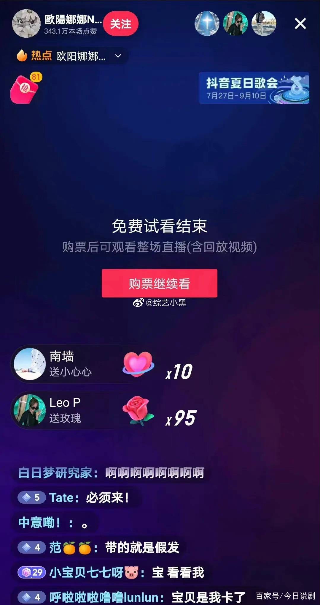 如何用卡盟刷快手活粉丝效果真的好吗