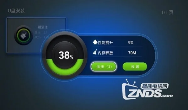 卡盟助手消除真的能一键清理电脑卡顿吗