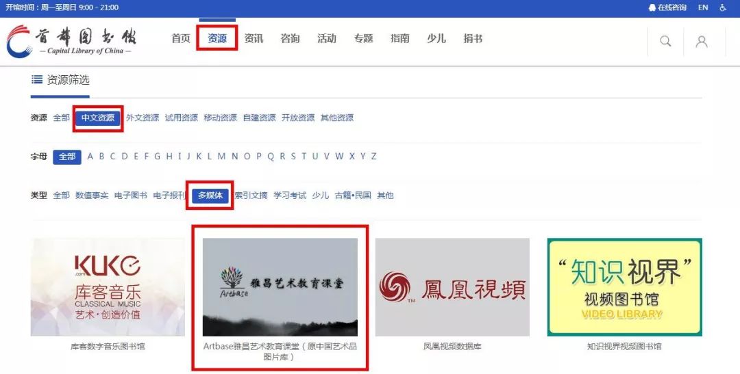 如何轻松装修卡盟平台吸引更多用户关注