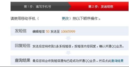 会员卡盟站到底是个啥能帮你省钱不靠谱吗