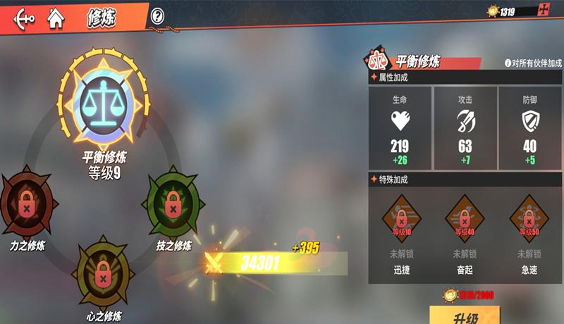 航海王热血辅助卡盟怎么用才能轻松升级