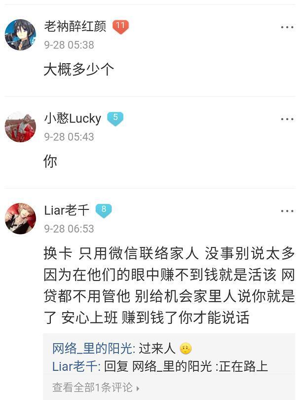 卡盟砖掉落如何维权投诉走投无路求支招