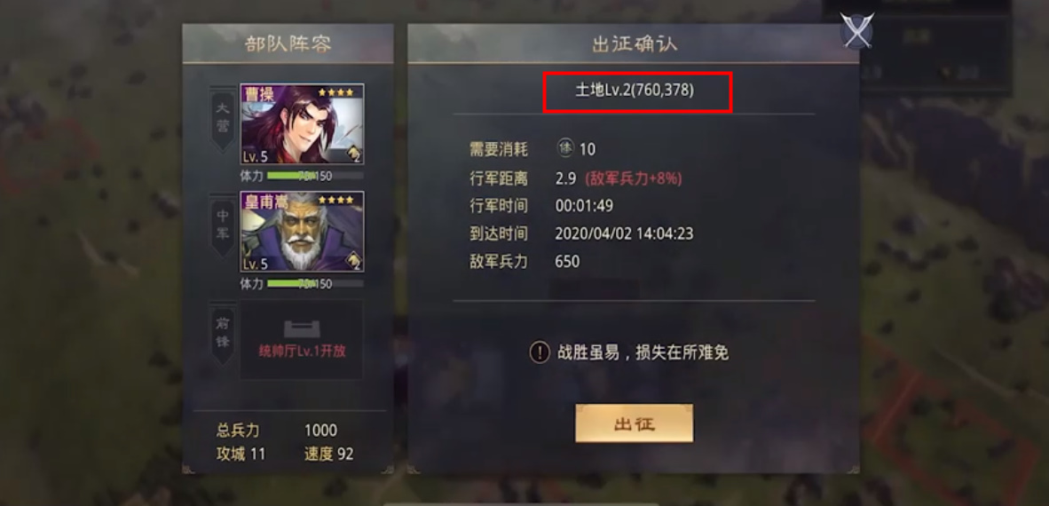 率土之滨天盟进盟怎么用月卡提升实力呢