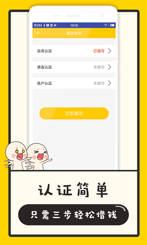 卡盟借钱靠谱吗实操流程详解借还自由