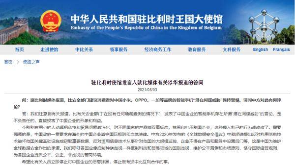 强烈建议在三角洲手机卡盟消费前保持警惕
