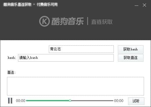 卡盟音乐直链如何轻松获取高品质音乐
