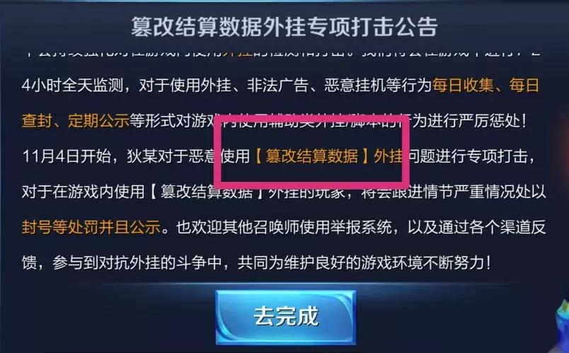 卡盟锁血挂真的存在吗游戏玩家如何应对