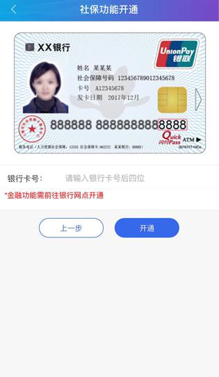 华客卡盟选卡优惠哪家强问这里就对了