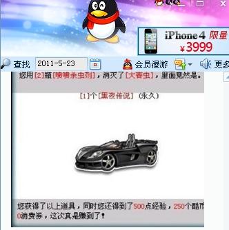 卡盟的永久A车真的靠谱吗听说很划算