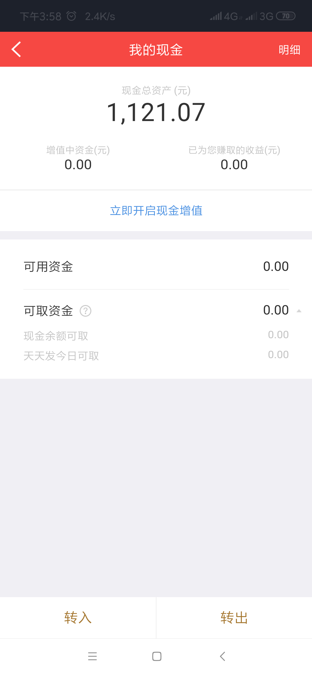 卡盟佣金如何查找佣金查看入口在哪里