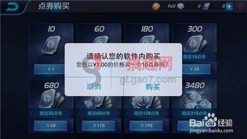 永锋卡盟靠谱吗为何玩家们都选它来充值