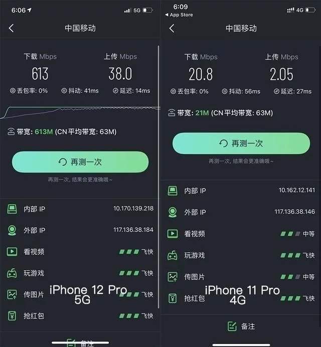 苹果5G卡盟靠谱吗真的能畅享高速网络吗
