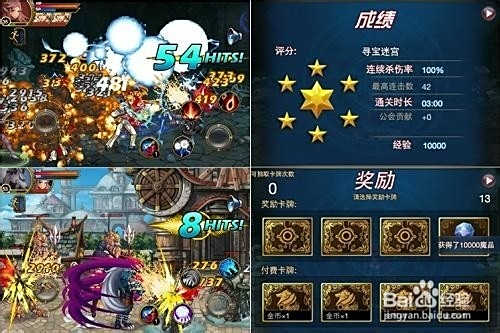 时空猎人卡盟刷魔晶真的安全可靠吗
