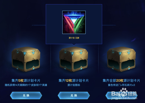 如何找到MSI掌盟集卡交换专区的具体位置