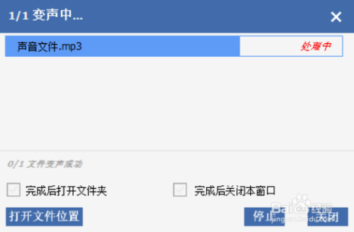 卡盟内部变声器真的能实现声音大变身吗