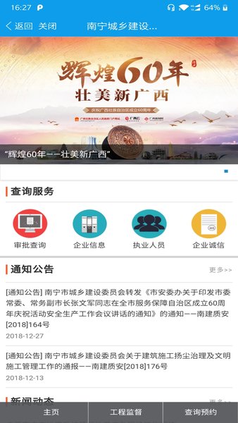 启迪卡盟设计怎么让用户一眼就爱上
