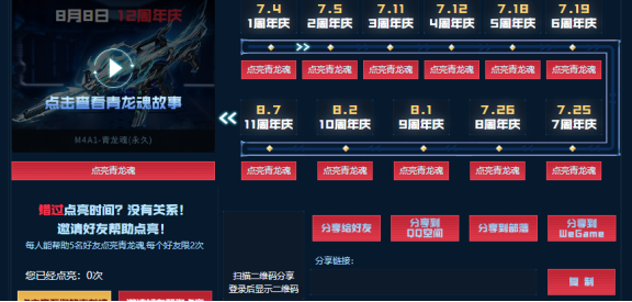 秋千卡盟怎么选CF玩家权益保障攻略