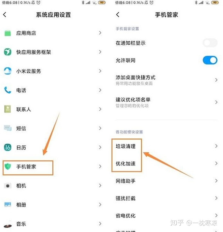掌盟卡顿怎么办轻松解决流畅体验