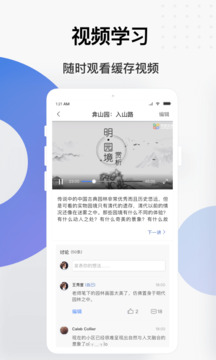 学堂云卡盟怎么选哪个平台更靠谱
