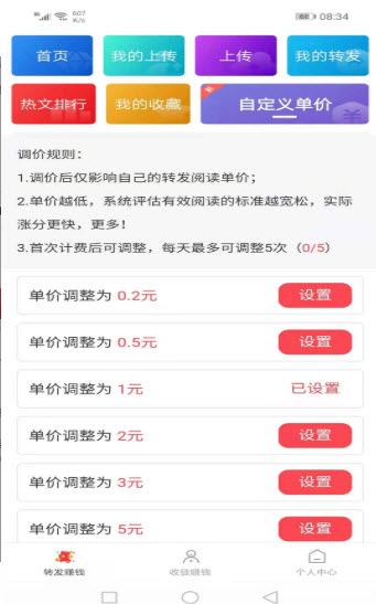 卡盟秒单哪家强这款APP让你轻松秒杀赚钱