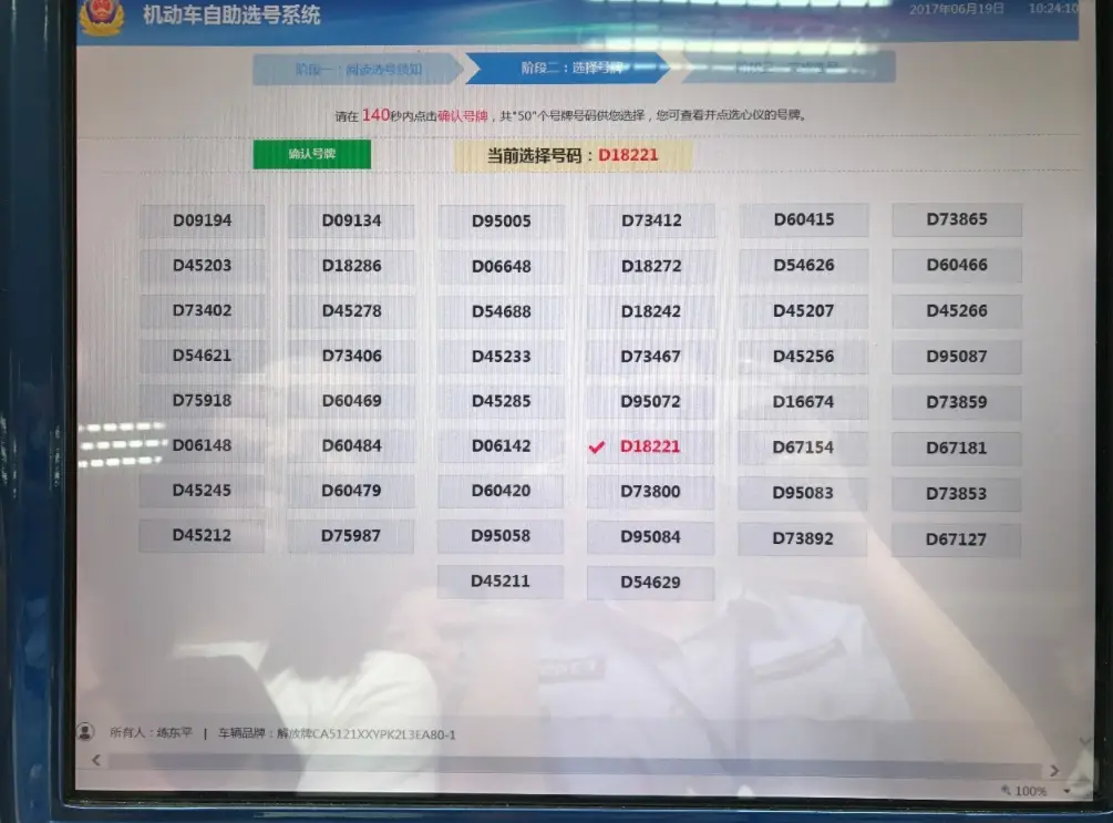 豹子手机号卡盟选号自由还能这样玩
