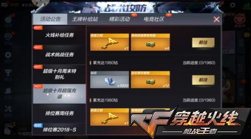 绝地卡盟54怎么玩才爽快海量福利等你拿