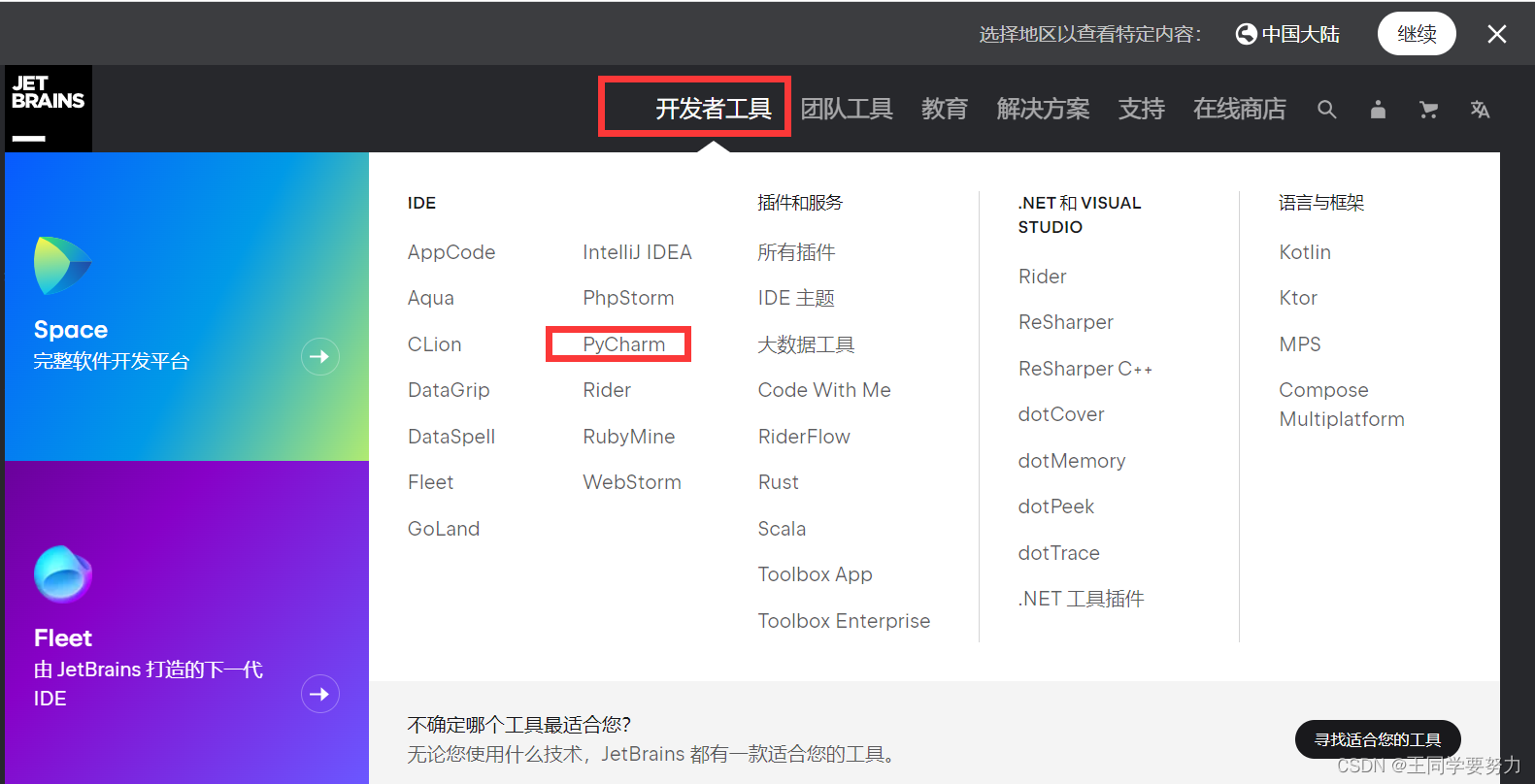 卡盟里的ID到底指什么小白必看攻略