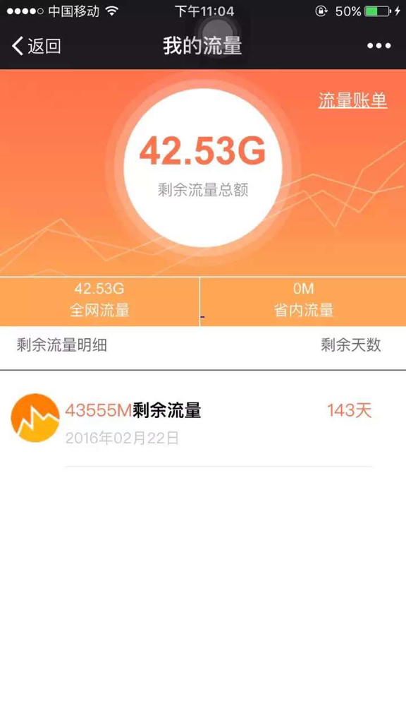 流量卡盟哪家好哪家卖得流量最便宜