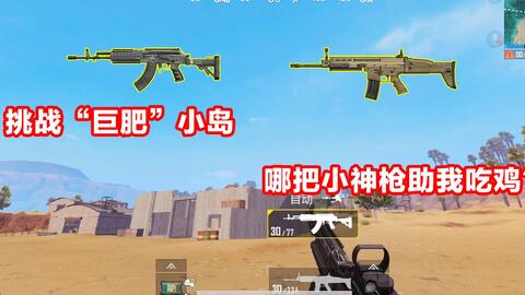 吃鸡锁头辅助真那么神卡盟用后效果如何
