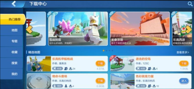 阿杰卡盟平台新手如何快速入门成长