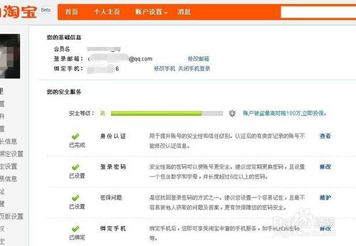 如何轻松查询卡盟账号有哪些便捷方法