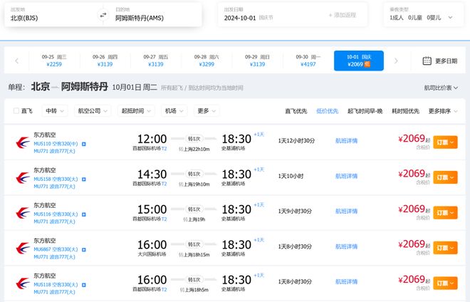 出国消费哪家强中行全币种卡盟轻松解决
