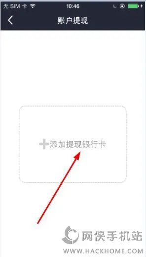 e领卡盟提现困难怎么办轻松解决攻略