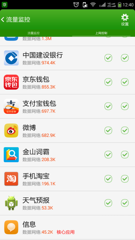 壞蛋卡盟登入平台靠谱吗真的安全吗