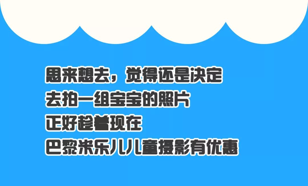 卡盟儿童摄影套餐划算吗性价比高不高