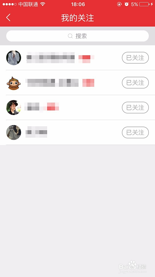 卡盟刷快手直播分享这方法真的靠谱吗