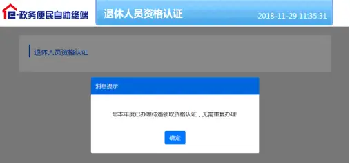 卡盟微博V认证如何轻松获取权威认可