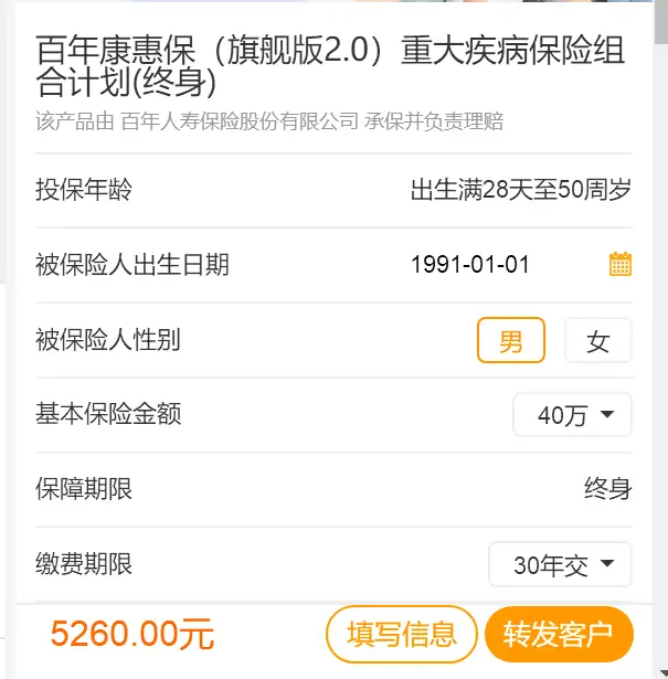 怀中猫卡盟真的靠谱吗性价比高不高
