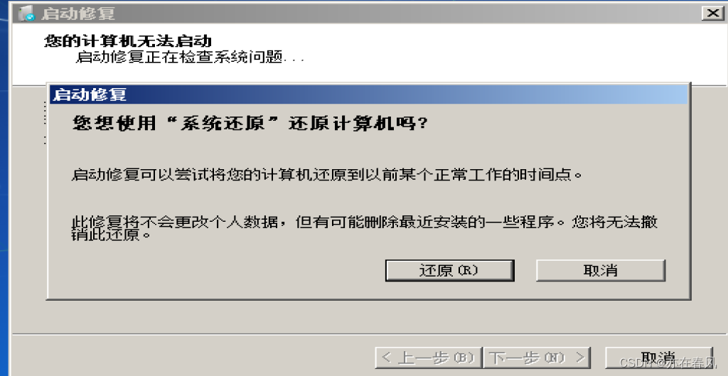 卡盟真的能找回QQ号码吗实操步骤详解