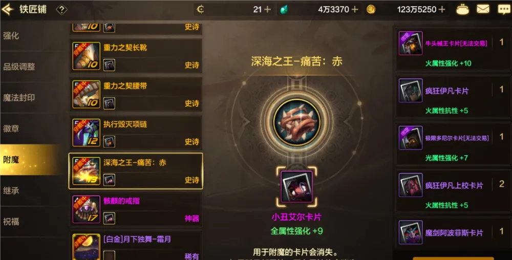 盟区战卡还能用吗这玩意儿还能战吗