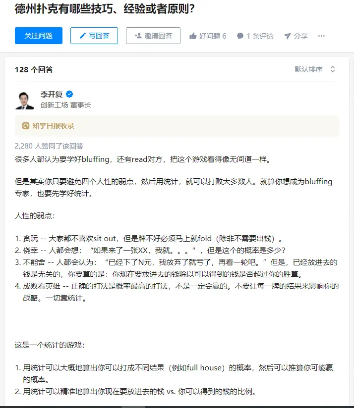聚德卡盟怎么用才能更高效你真的懂了吗