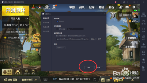 如何快速解锁2345刺激战场卡盟的福利