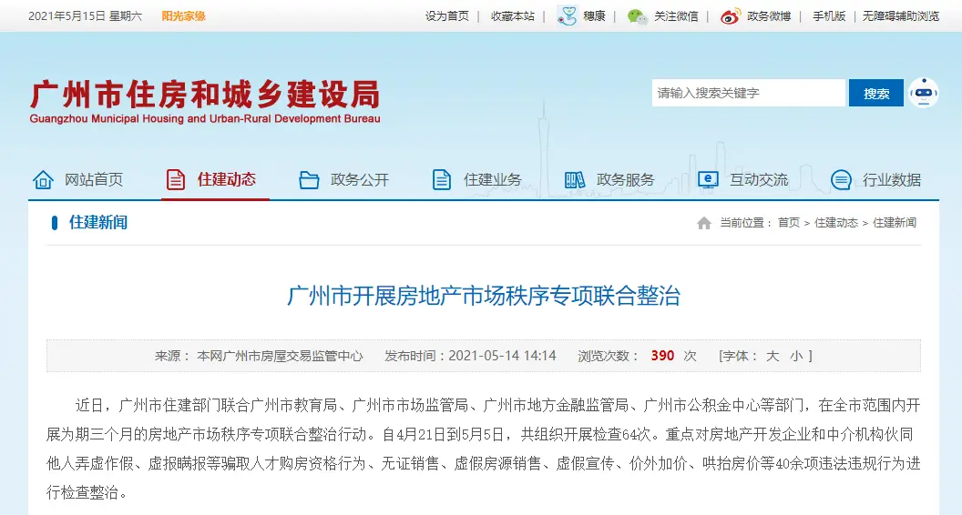 夜沫卡盟靠谱吗揭秘热门虚拟商品平台