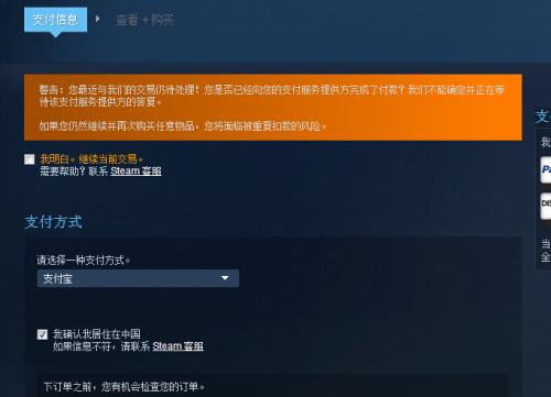steam宝箱卡盟交易安全吗请分享经验。