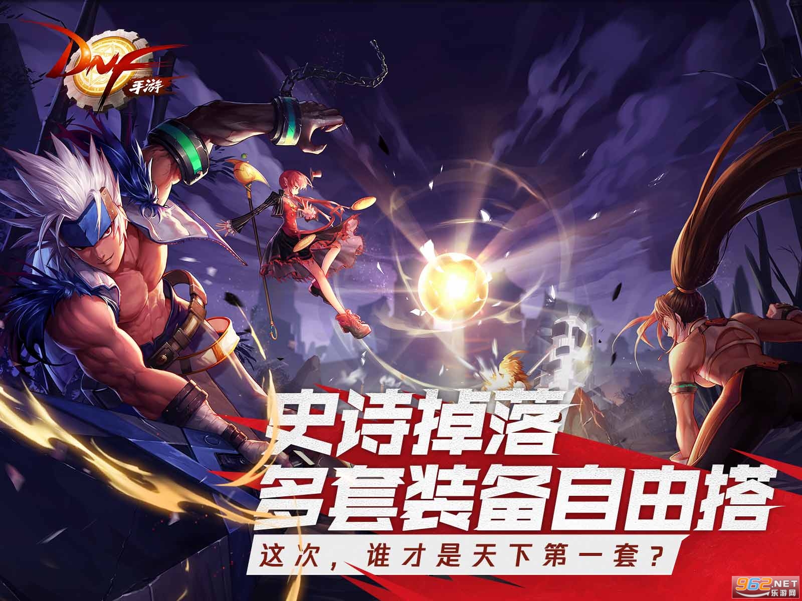 dnf90卡盟风险大新手别碰小心被骗