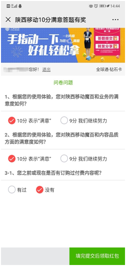 酒店预订困扰允昌卡盟电话助你轻松解决