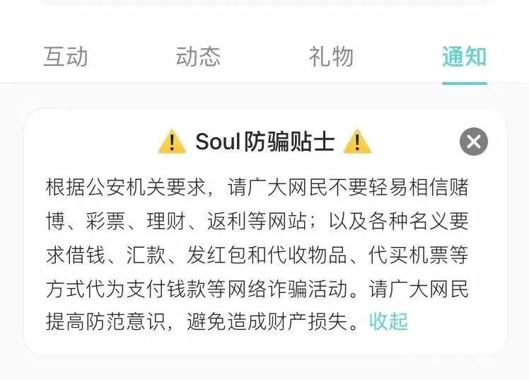 卡盟新手交易风险高如何安全避免被骗
