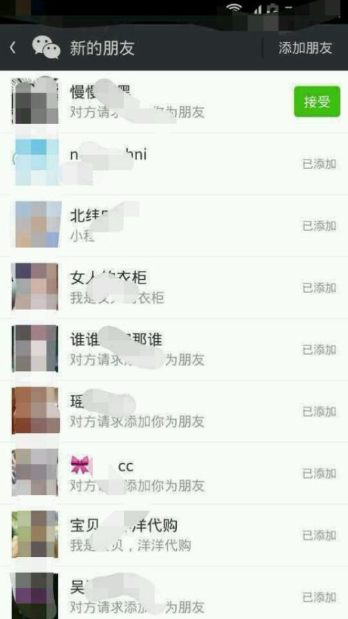 微信粉怎样通过卡盟快速增加有效吗